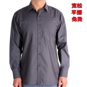 中老年人長(zhǎng)袖襯衫選購(gòu)指南 價(jià)格與性價(jià)比全解析